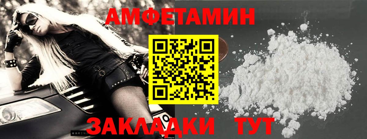 Меф   ГАШИШ  Нижний Новгород  Вход с VPN  Метадон  Гашиш  COCAIN  A PVP СК   Каннабис 