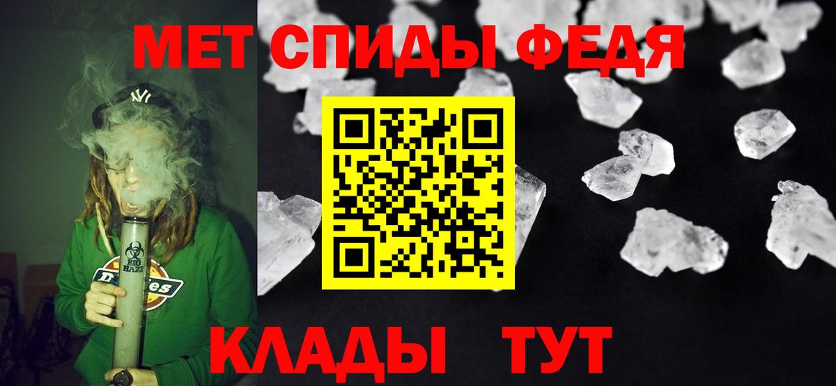 Amphetamine  Вход с VPN  Нижний Новгород  АМФ 97% 