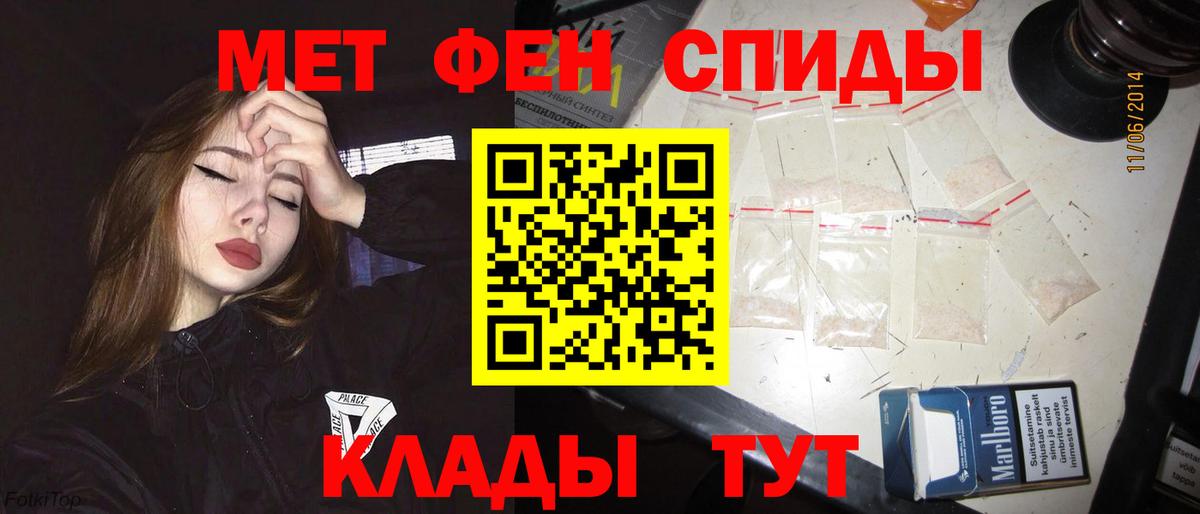 АМФЕТАМИН 98% Нижний Новгород