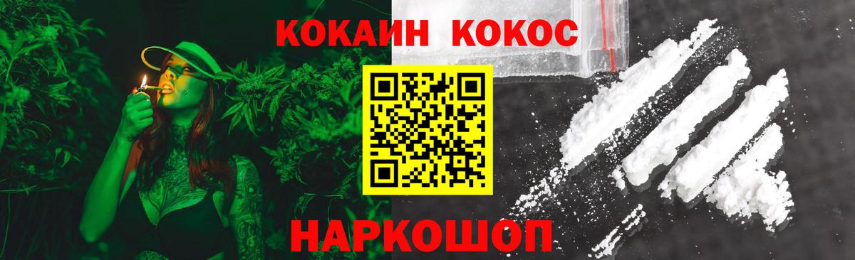 COCAIN FishScale Нижний Новгород
