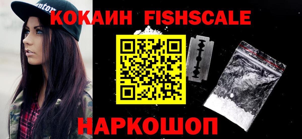Кокаин  Кокаин 99%  Нижний Новгород  Вход с VPN  COCAIN Columbia 
