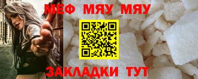 таблы Бузулук