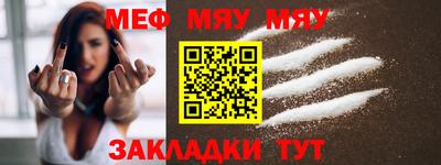 таблы Бузулук