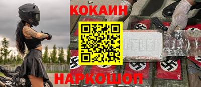 дурь Усть-Илимск