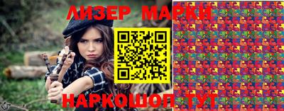 таблы Бузулук