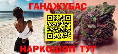таблы Бузулук
