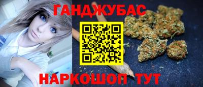 таблы Бузулук