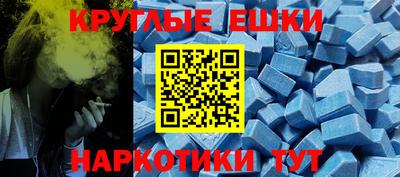 MDMA Бугуруслан
