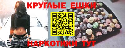 таблы Бузулук
