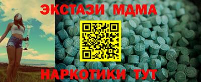 таблы Бузулук