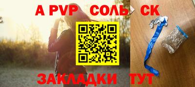 скорость mdpv Будённовск