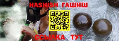 таблы Бузулук