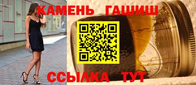 таблы Бузулук