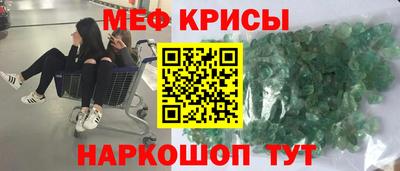 скорость mdpv Будённовск