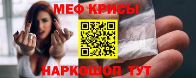 эйфоретик Усть-Джегута