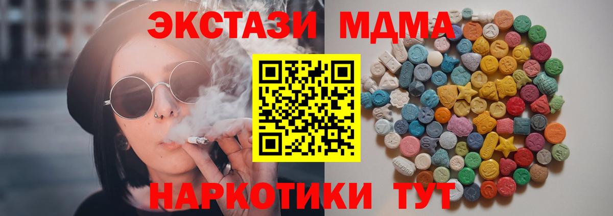 Лсд 25 Нижний Новгород