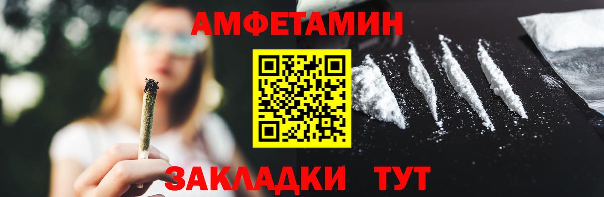 Первитин Methamphetamine  Вход с VPN  Нижний Новгород 