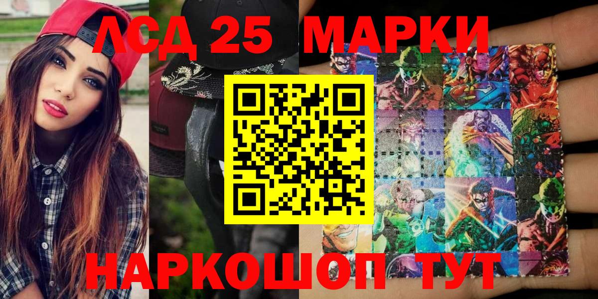 Марки NBOMe 1500мкг  Наркотические марки  Нижний Новгород  Вход с VPN 
