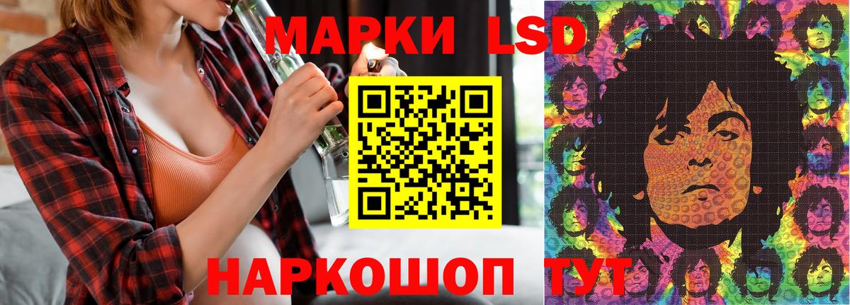 Марки 25I-NBOMe 1,5мг Нижний Новгород