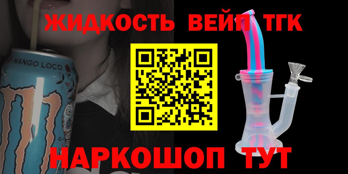 Дистиллят ТГК Wax Нижний Новгород