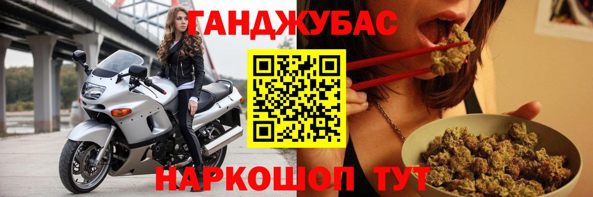 Каннабис OG Kush  Каннабис сатива  Вход с VPN  Бошки марихуана планчик  Нижний Новгород 
